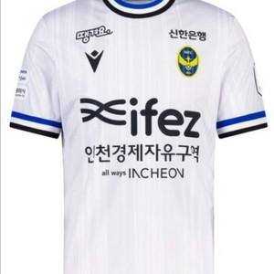 인천유나이티드 2024 유니폼 홈/어웨이 유니폼 판매합니다