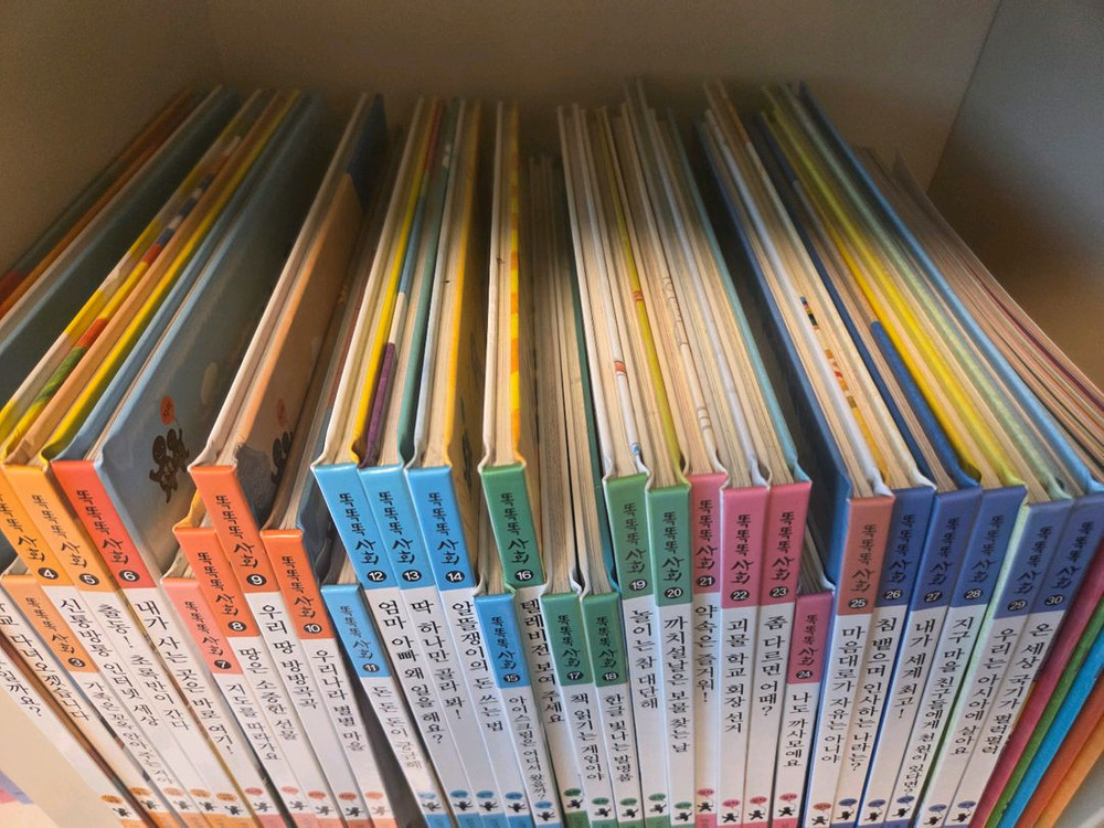 똑똑똑사회전권+워크북(미사용)포함.새책--1