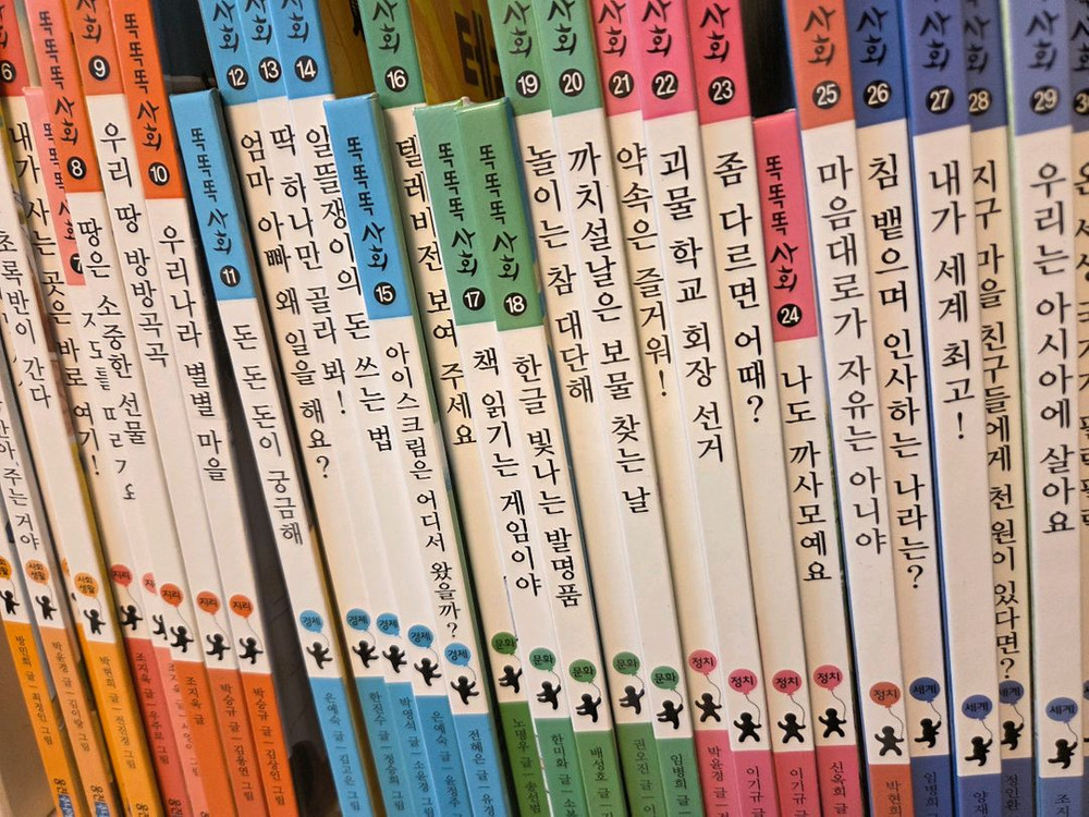 똑똑똑사회전권+워크북(미사용)포함.새책--3