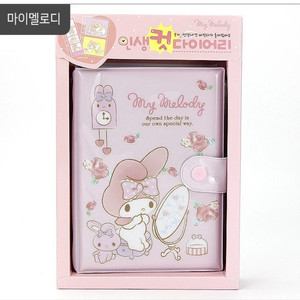 산리오 캐릭터즈 인생컷 다이어리