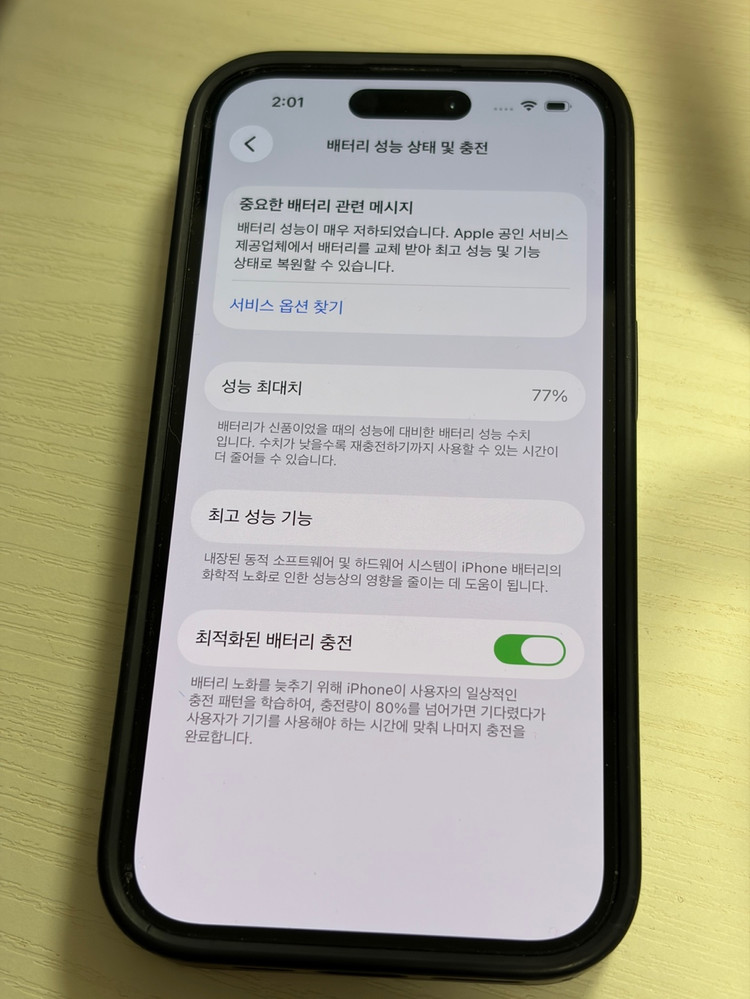 아이폰 14프로 128G 자급제 실버 A급 이미지