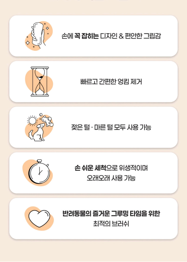 펫티저 퍼피 브러쉬--2