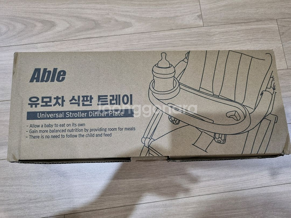 에이블 유모카 트라이크 부속품 핸들커버 유모차고리 컵홀더 식판 라탄바구니--1