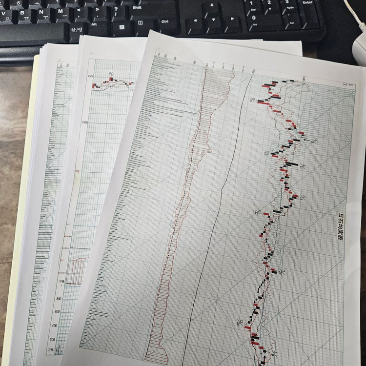 일목균형표 제7권 진기능편(완역본)--1