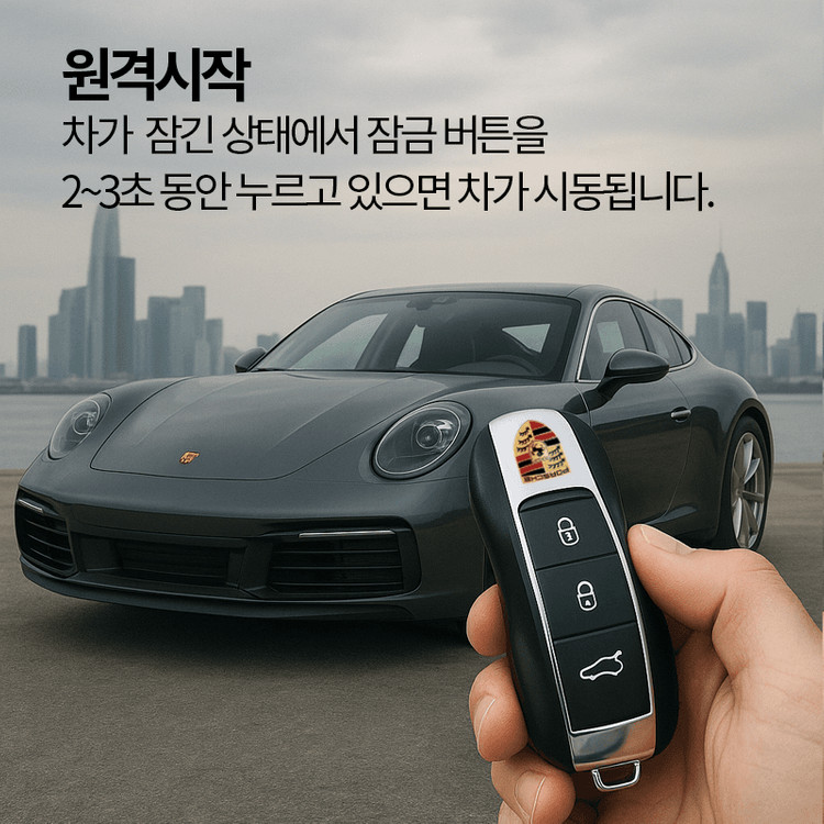 벤츠 원격시동, 중고차에도 설치 가능 차종 상담 진행합니다--4