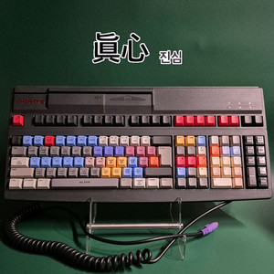 (*단종) 체리 MX8000 구_갈축 빈티지 키보드 커스텀 ps/2 게이밍