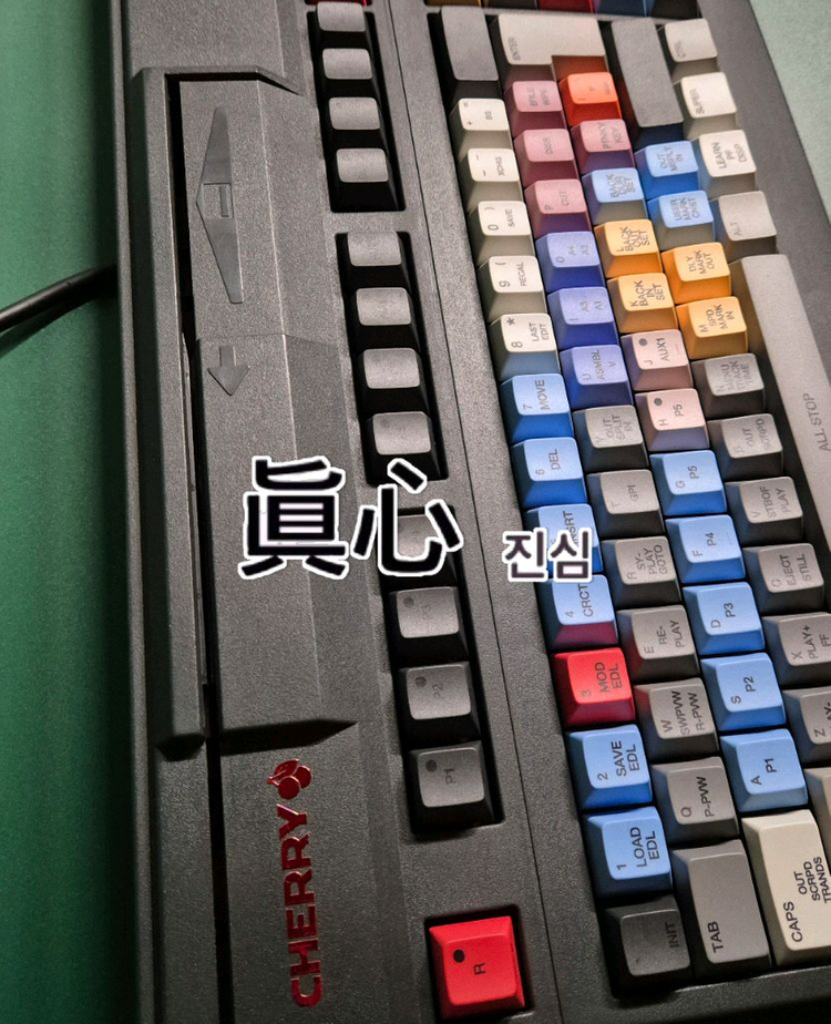(*단종) 체리 MX8000 구_갈축 빈티지 키보드 커스텀 ps/2 게이밍--1