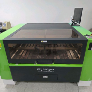 한터 레이저 커팅기 1300x900
