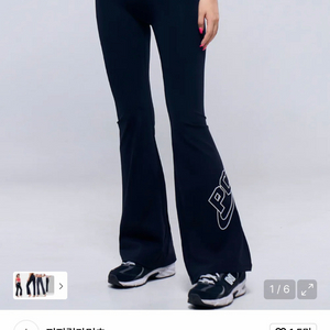 피지컬가먼츠 부츠컷 레깅스 블랙 M