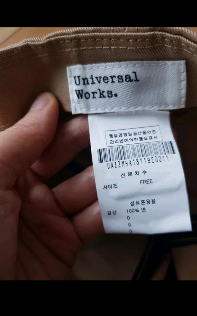 유니버셜웍스 모자--3