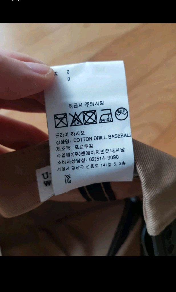 유니버셜웍스 모자--4