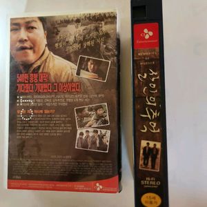 살인의 추억 비디오(VHS) 테이프 팝니다(택포) 이미지