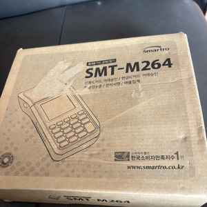 휴대용 카드 단말기