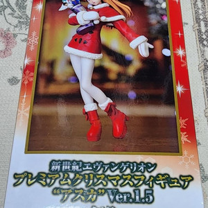 세가 에반게리온 아스카 크리스마스 1.5 버전 피규어 판매