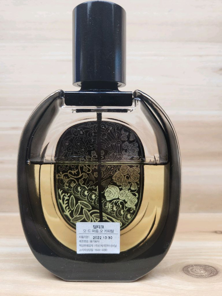 딥티크 - 오카피탈 75ml--1