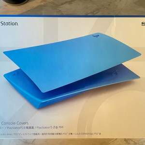 PS5 디스크 드라이브 블루 커버 (슬림 버전 아님)
