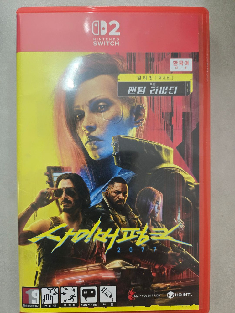 사이버펑크 2077 게임--0