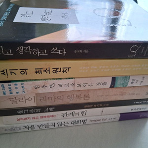 글쓰기의 최소원칙외