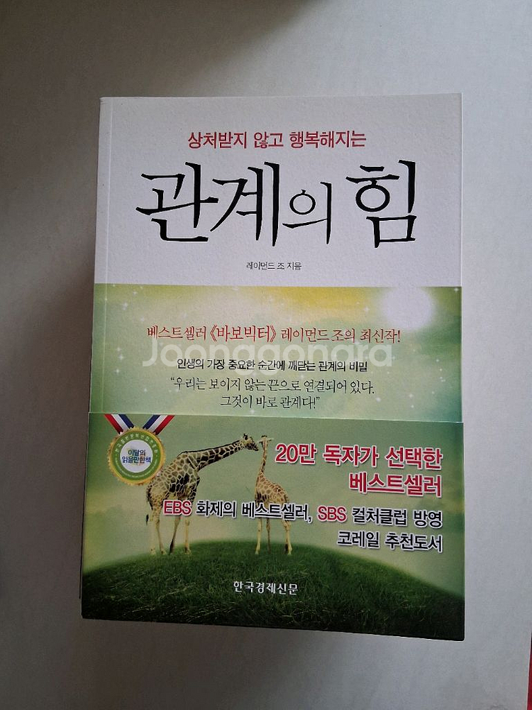 글쓰기의 최소원칙외--5