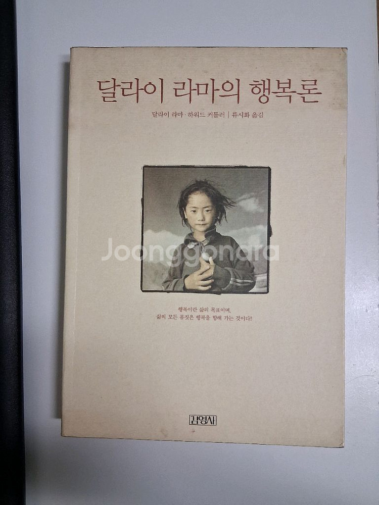 글쓰기의 최소원칙외--7