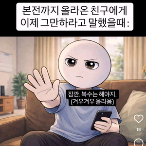 알로항 100 : 1.2 판매