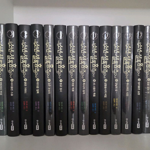 소년 셜록홈즈 전집 (17권)