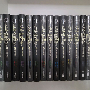 소년 셜록홈즈 전집 (17권)