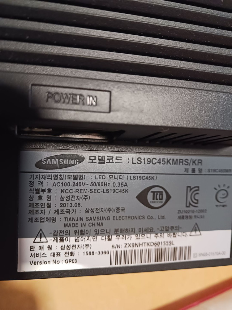 삼성 19인치 피벗 led 모니터 팝니다. 이미지