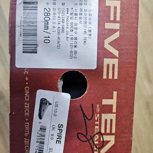 파이브텐 암벽화