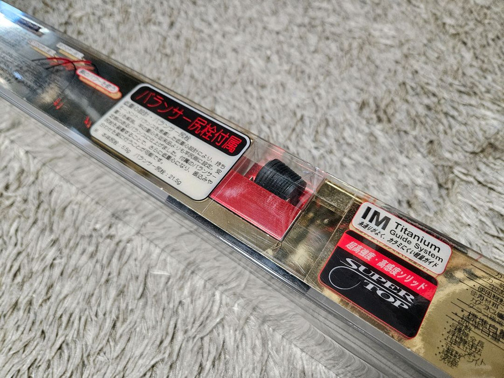 가마카츠 어텐더2 2-53로드--9