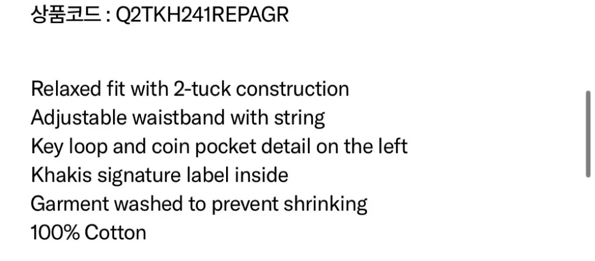 [L/실착1회] Khakis 카키스 치노 Reno Pant Grey--8