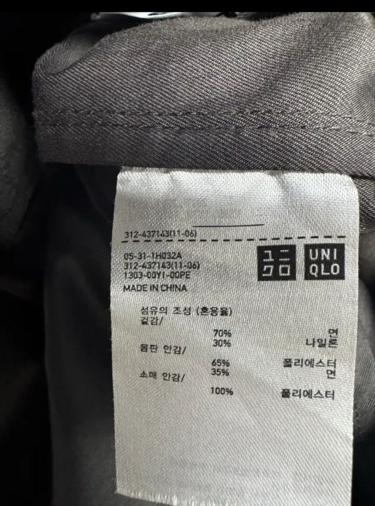 [L] 유니클로 U 싱글 트렌치 코트--4