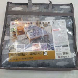 한일의료기 전기장판 싱글 더블 새상품 정품