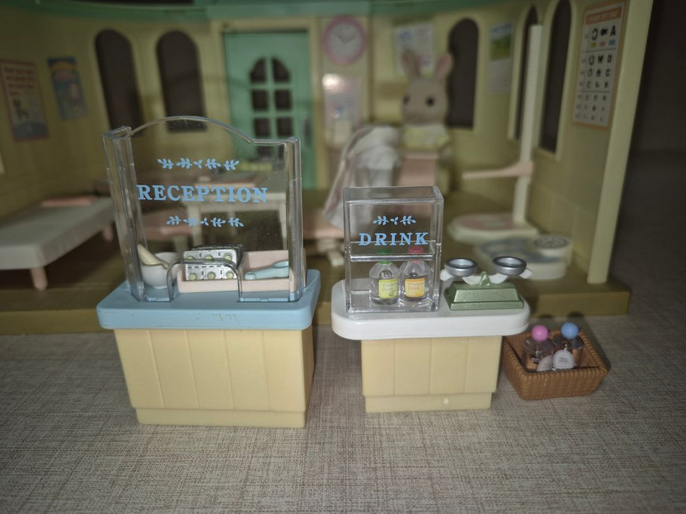 실바니안 병원--3