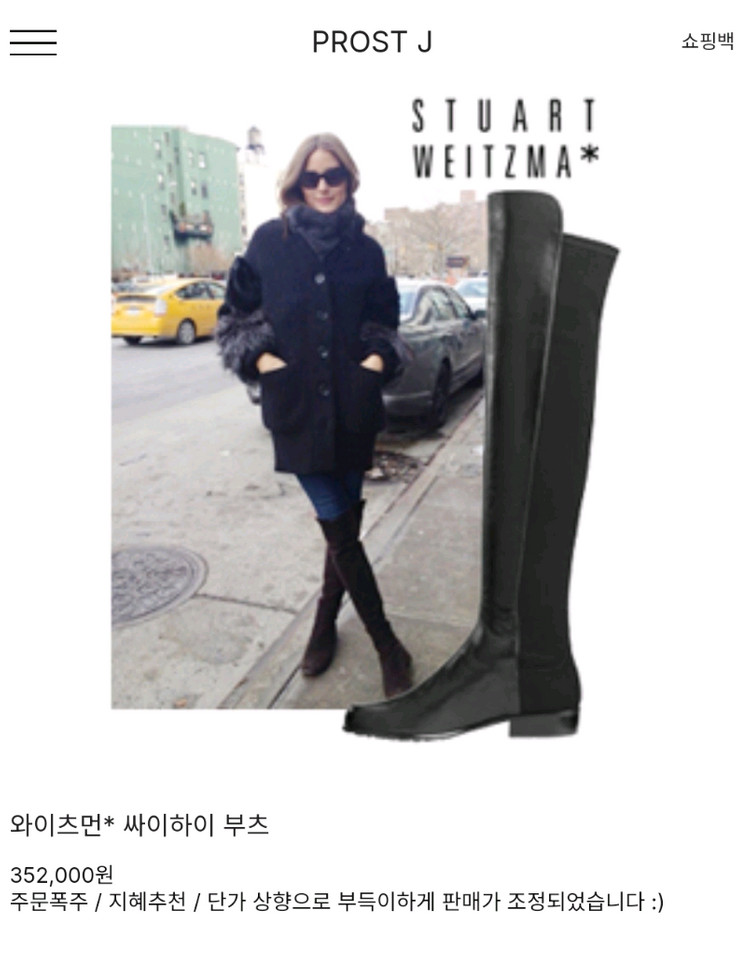 쇼쉬르라팡,조이드비비에,구희 고급 수제화 일괄--4