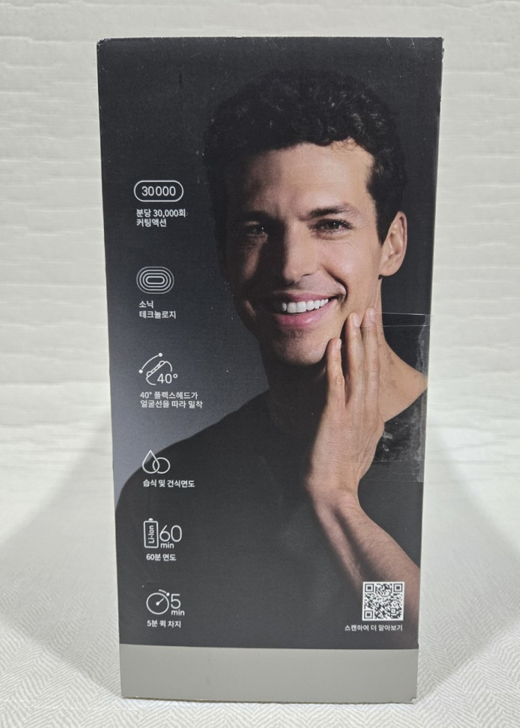 브라운 시리즈 8 전기면도기 8663cc 풀세트--2