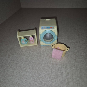 실바니안 화장실,세탁기 세트