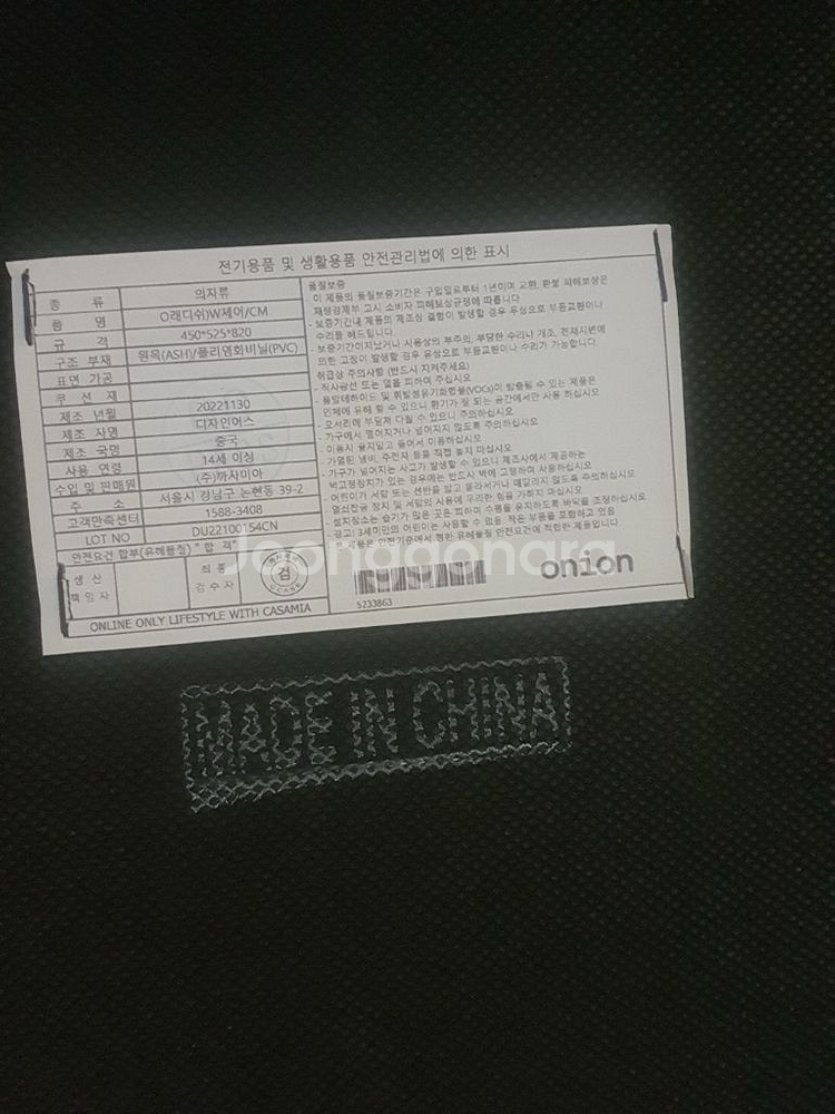 까사미아 식탁 세라믹 테이블 부엌 대리석 책상 한샘 리바트 까레클린트 카레클린트 래디쉬 세라믹 원형 테이블과 의자--8