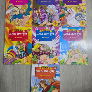 만화로보는 그리스로마신화 홍은영 그림 낱권 개인소장용