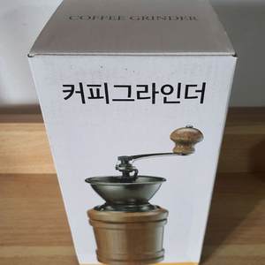 핸드밀 커피그라인더 fh3, 5 새제품 이미지