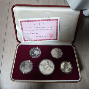 올림픽 은화 주화
