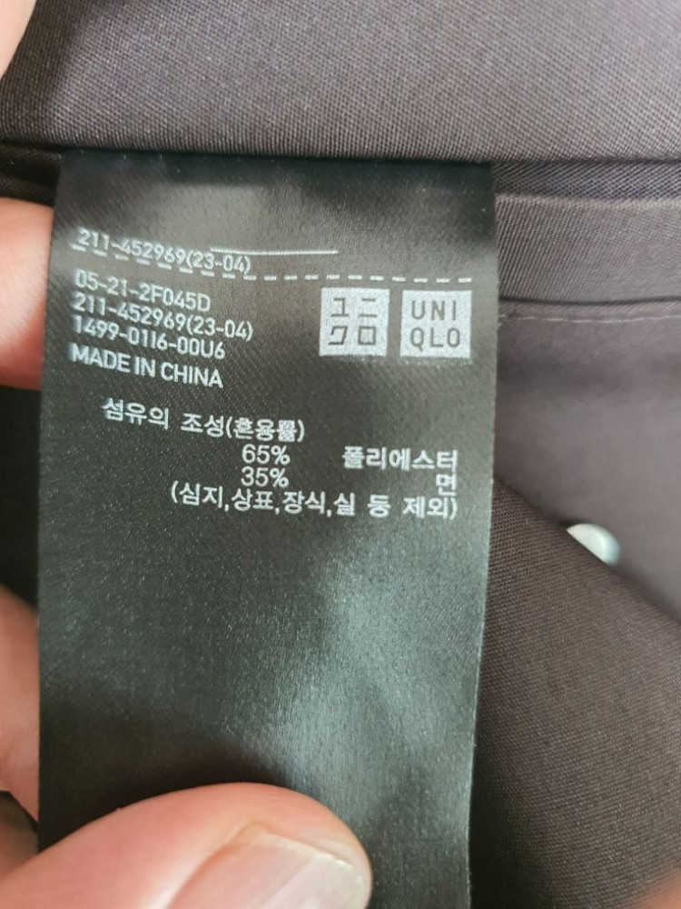 100 유니클로 정품 봄가을 코트 자켓 방수 낚시 이미지