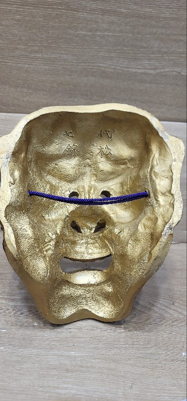 일본 전통 마스크 이미지