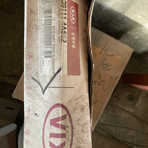 봉고3 ECU 39111-4A502 박스포장상태 그대로 입니다.