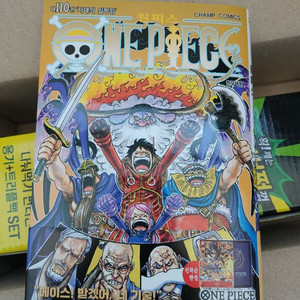 원피스 만화책 미개봉