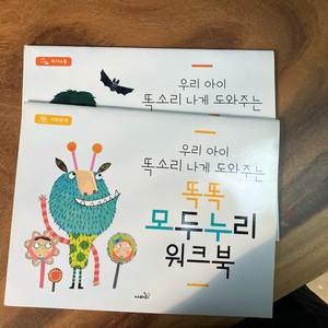 사파리 그림책(택포)