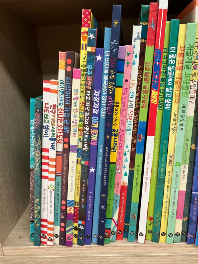 사파리 그림책(택포)--3