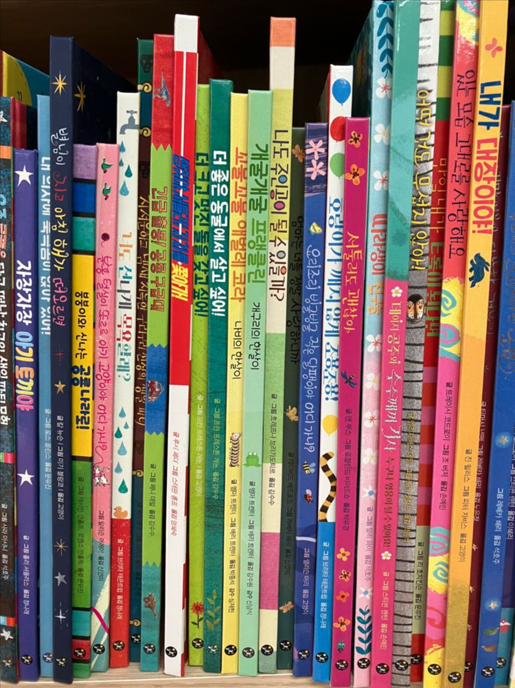 사파리 그림책(택포)--4