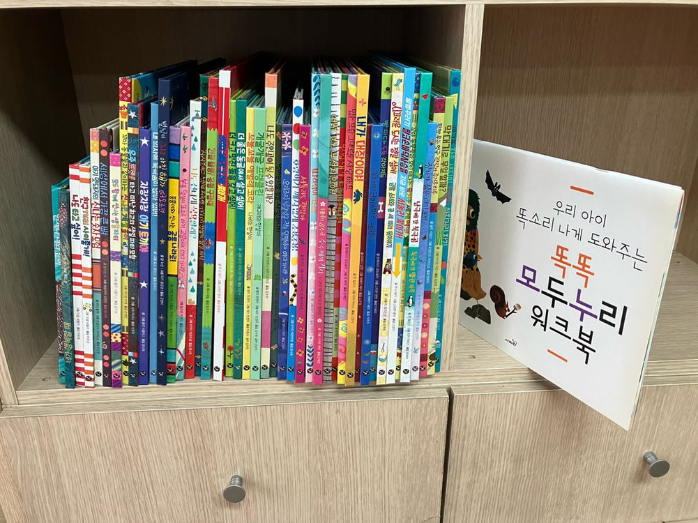 사파리 그림책(택포)--6