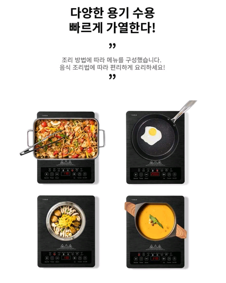 !!미개봉 IH 모던 인덕션!!--1